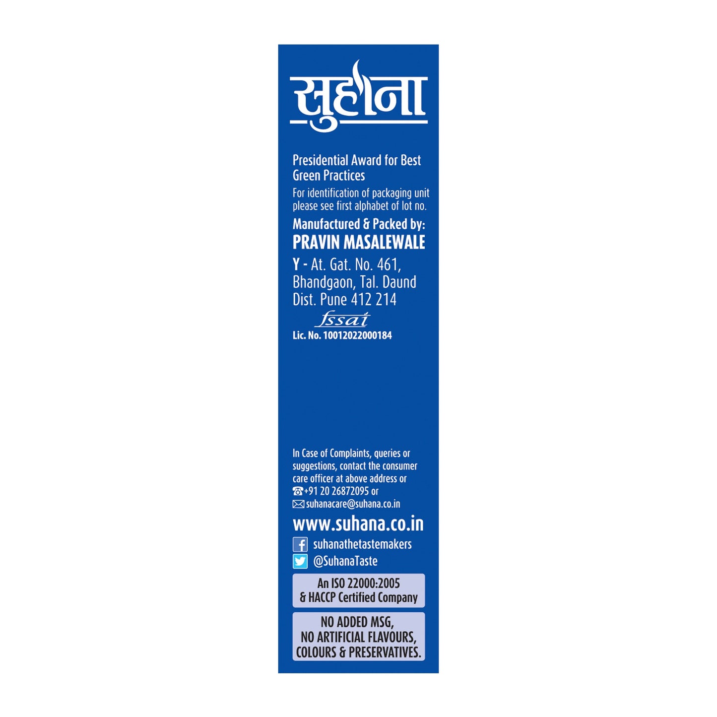 Suhana Tea/Chai Masala 50g Box