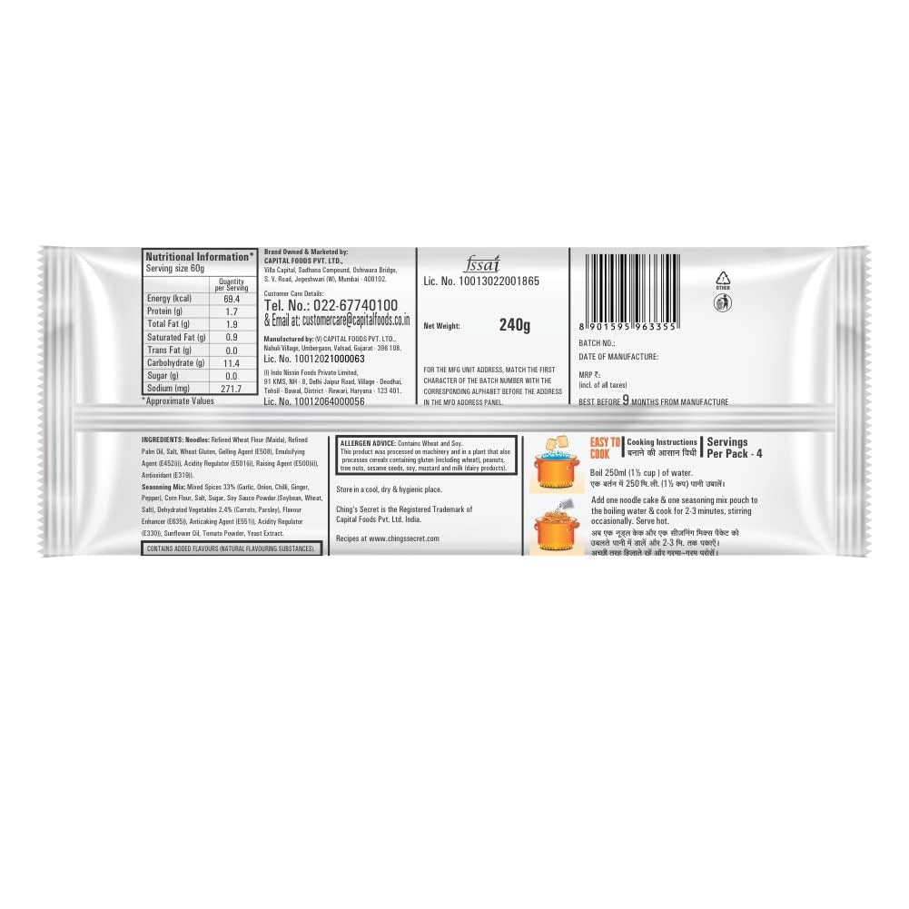 Ching's Schezwan Instant Noodles 240 gm