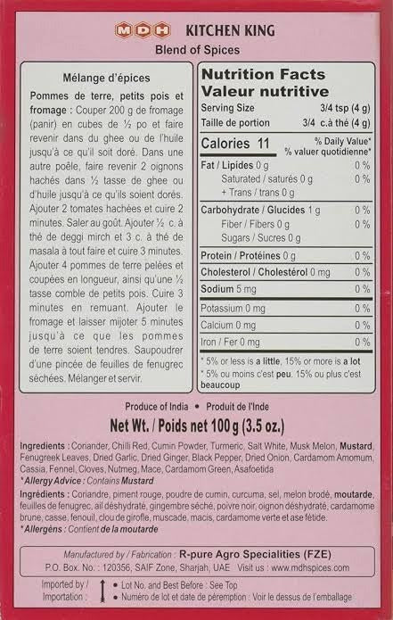 MDH Kitchen King Mixed Spices Powder, 100/110Gm, Cumin