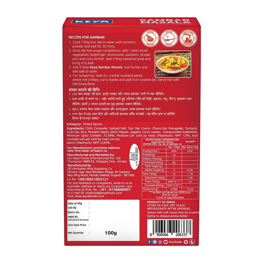 KEYA Sambar Masala | Monocarton | 100gm