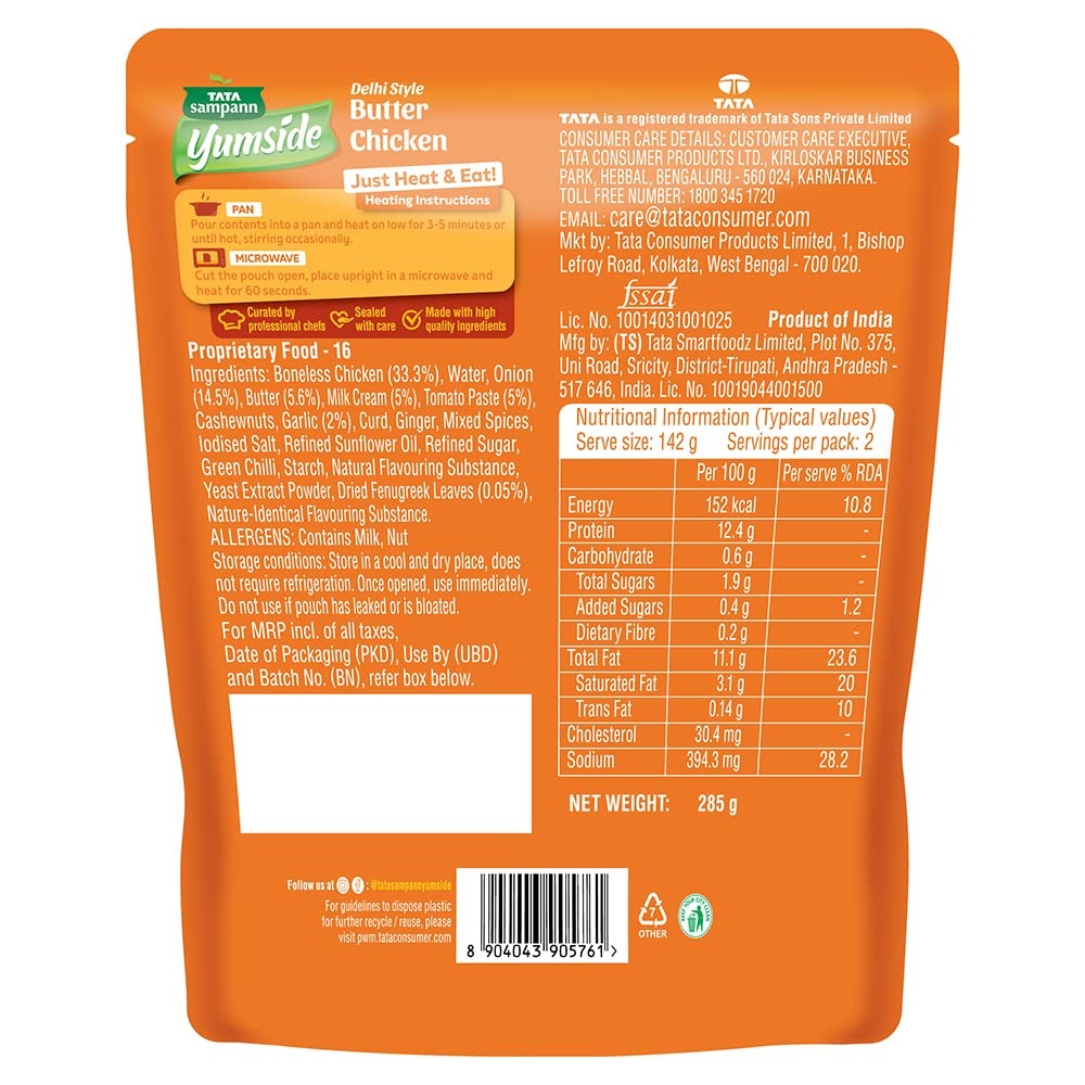 Tata Sampann Yumside Ready to Eat Butter Chicken, 285g, Instant Food, Delhi Style, Bonless Chicken,