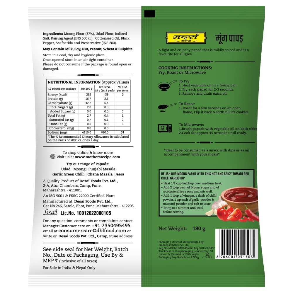 Mother's Recipe Moong Papad 5" Pouch, 180 g