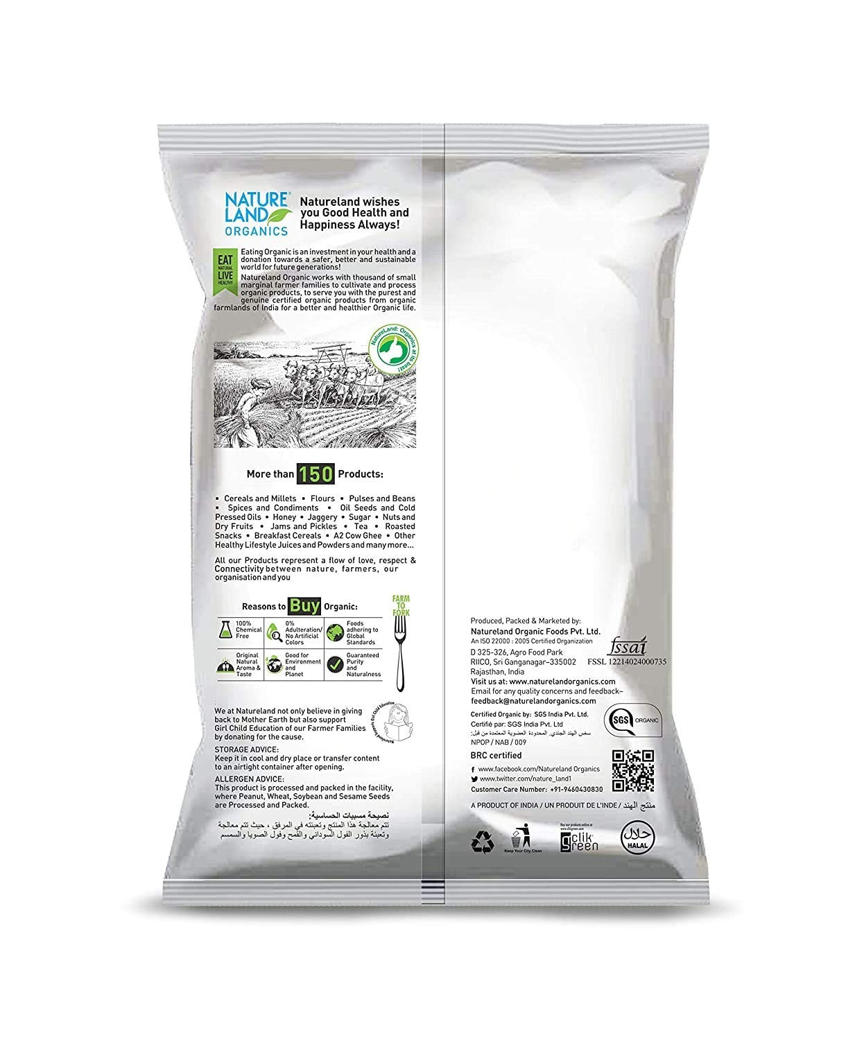 Natureland Organics Sorghum/Jowar Flour 500 Gm - Organic Flours