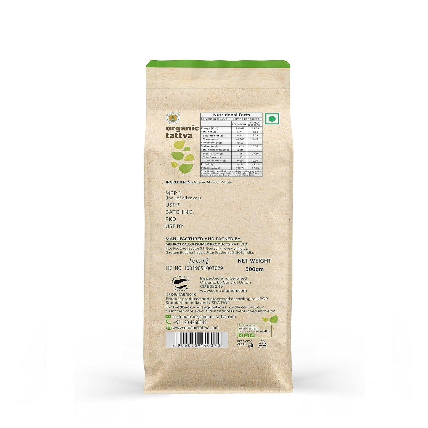 organic tattva organic masoor whole 500 g