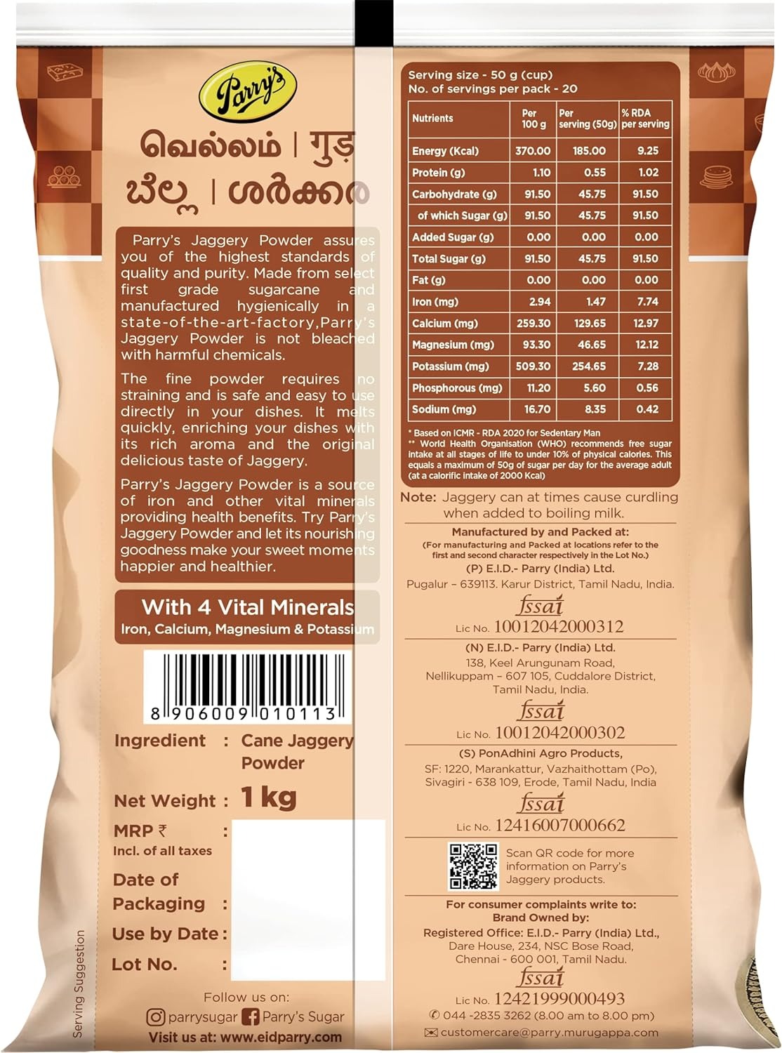 Parry's Amrit Jaggery Powder, 500 g