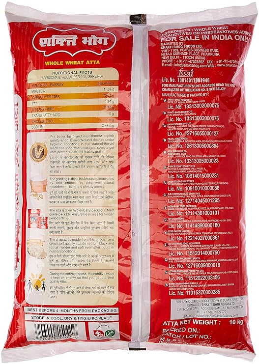 Shakti Bhog Chakki Fresh Atta (10 kg)