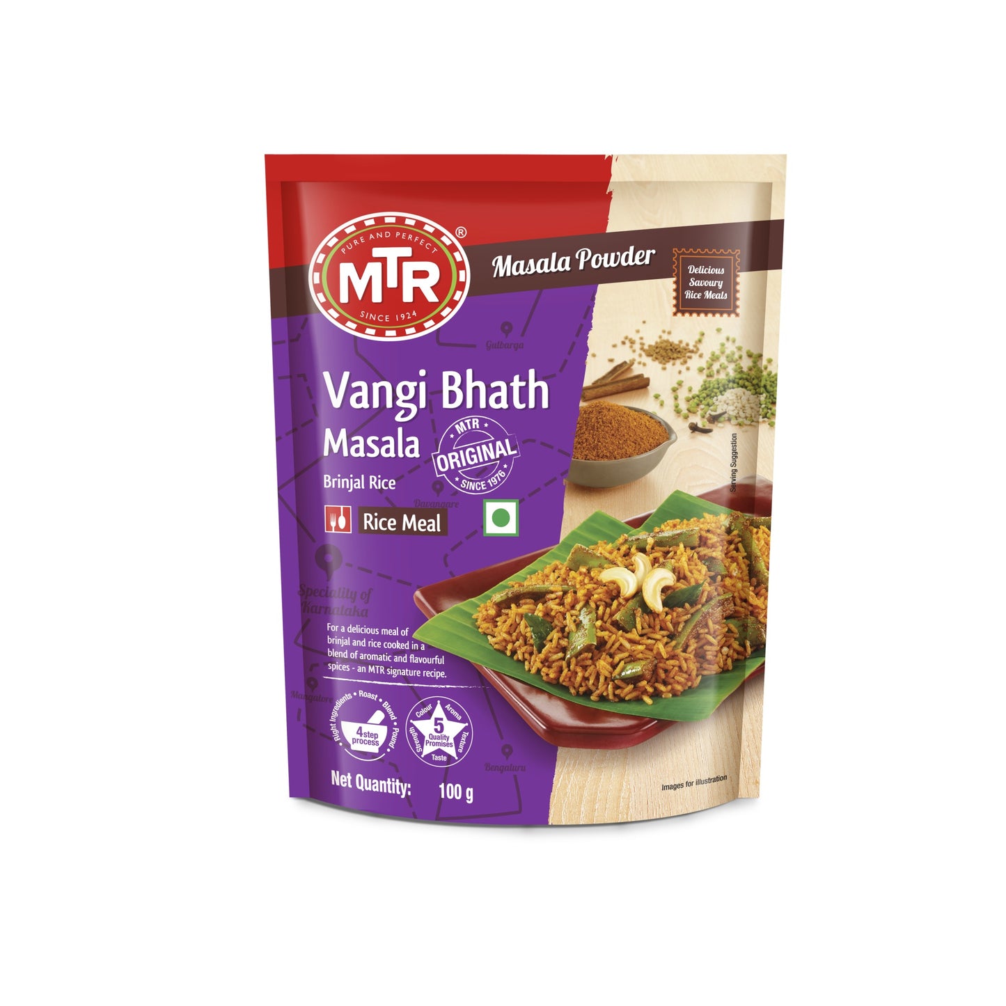 MTR VANGI BHATH POWDER 100 G