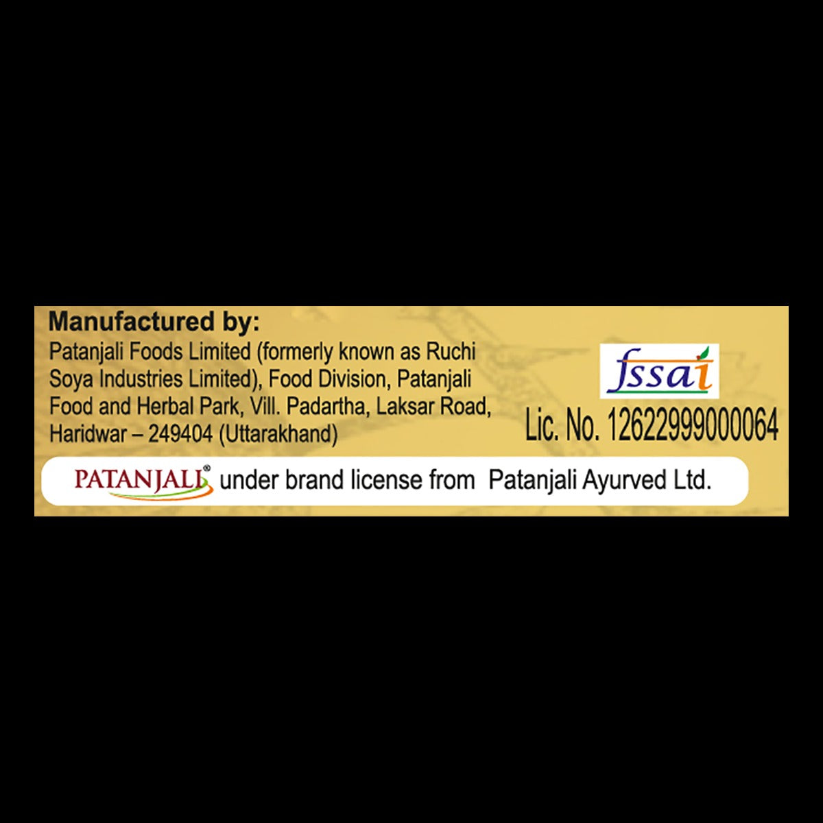 Patanjali Ginger Pickle 500g