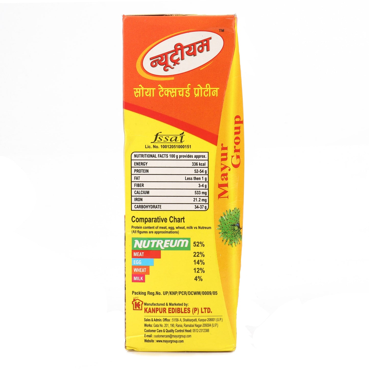 Mayur Nutreum Soya granules 220g