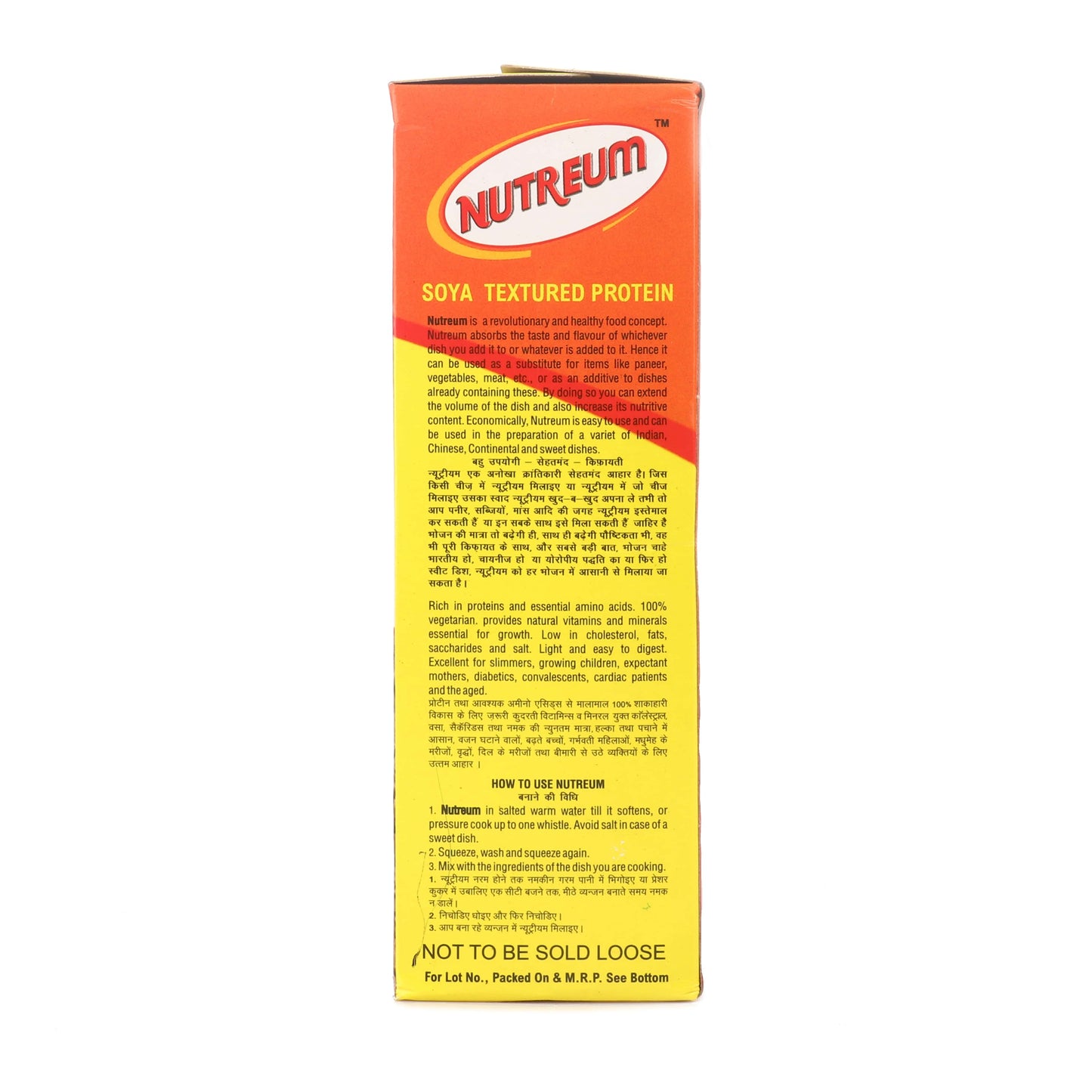 Mayur Nutreum Soya granules 220g