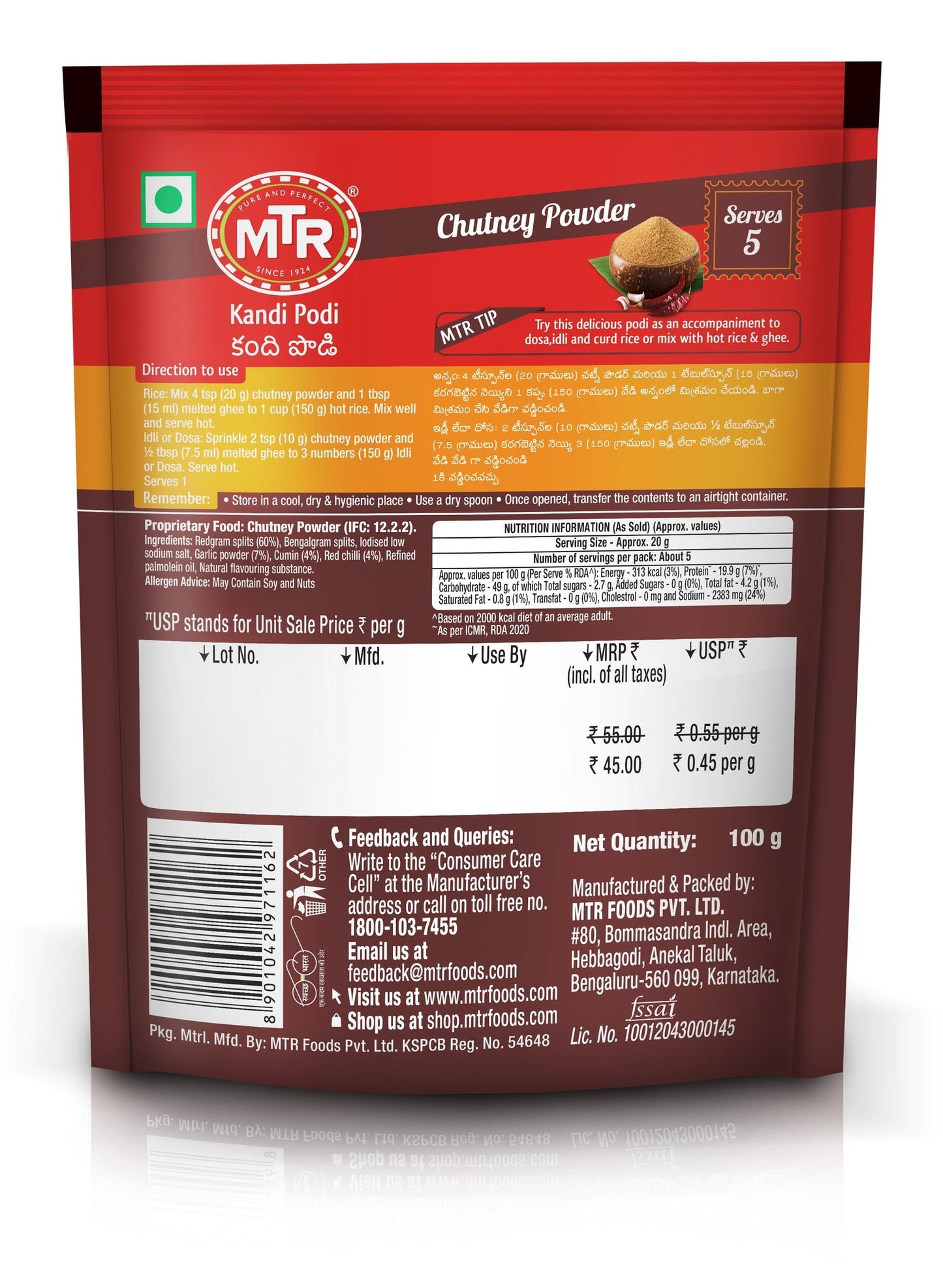 MTR KANDI PODI 100G