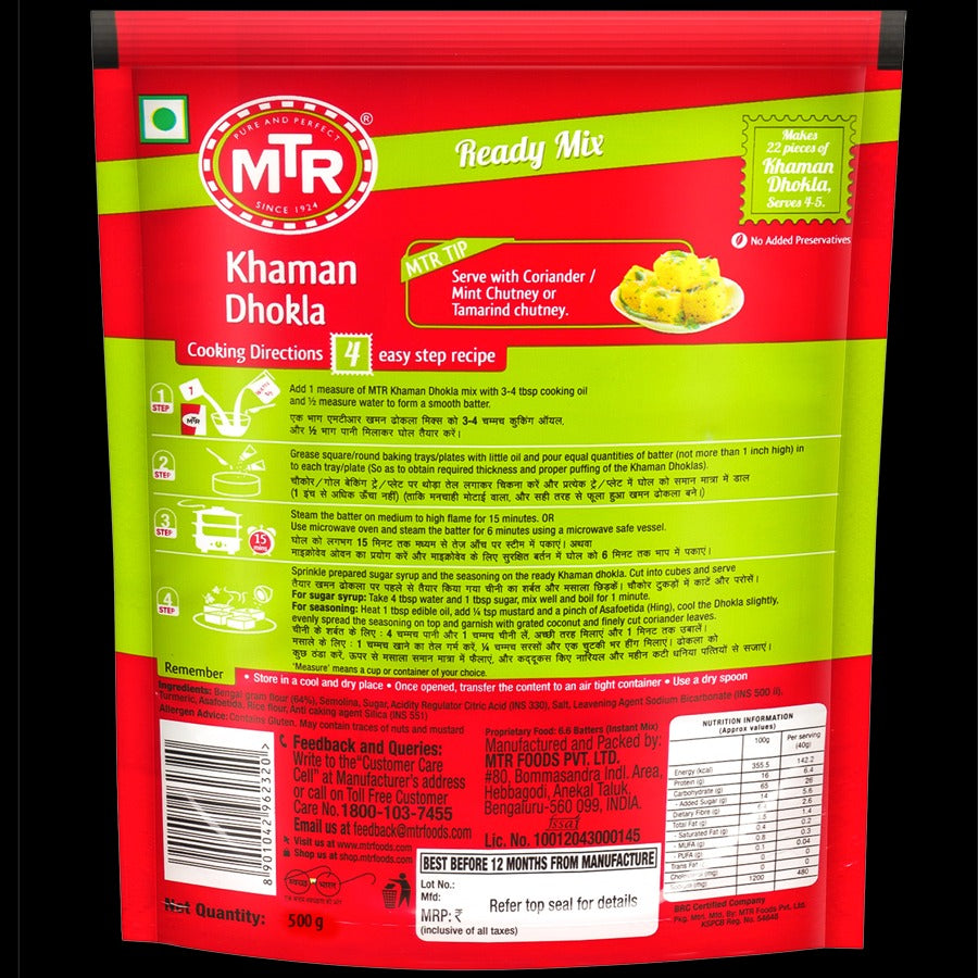 MTR KHAMAN DHOKLA MIX 500 G