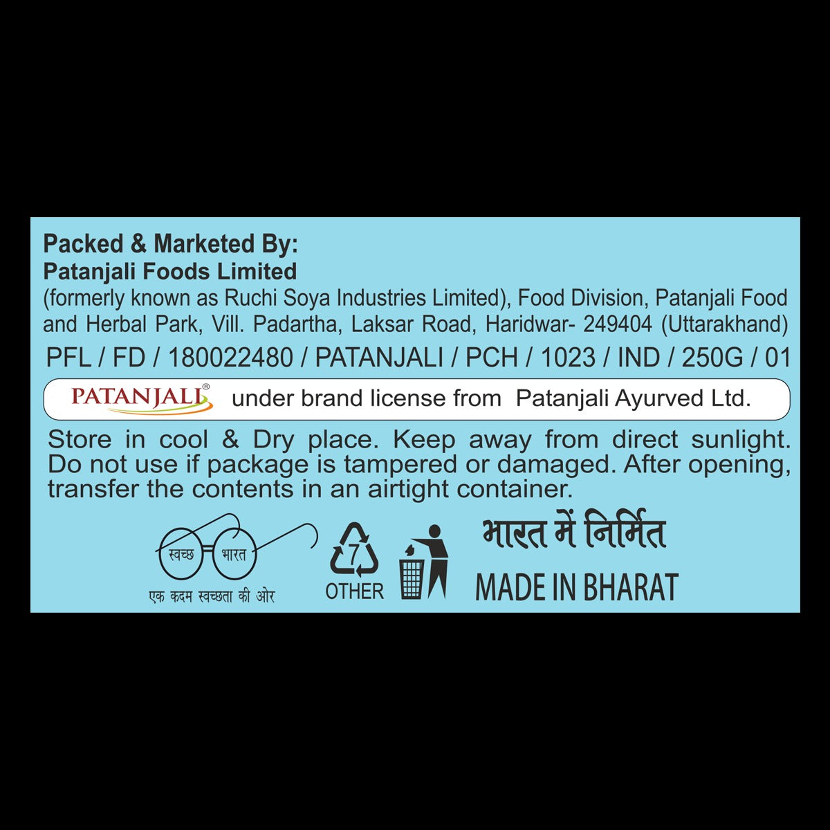 MAMRA ALMOND PREMIUM 250g