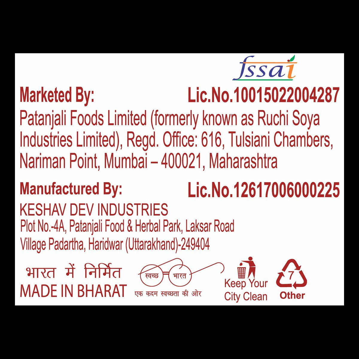 Moong Dal Papad 200g