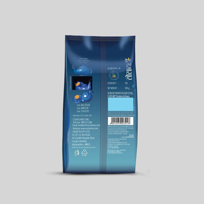 SOCIETY LEAF TEA & SOCIETY MASALA TEA POUCH COMBO