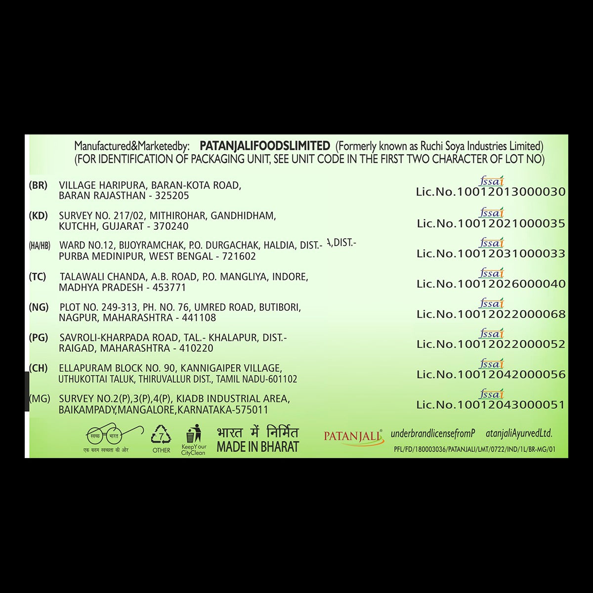 Patanjali Fortified Soyabean Oil (P) 1 Ltr