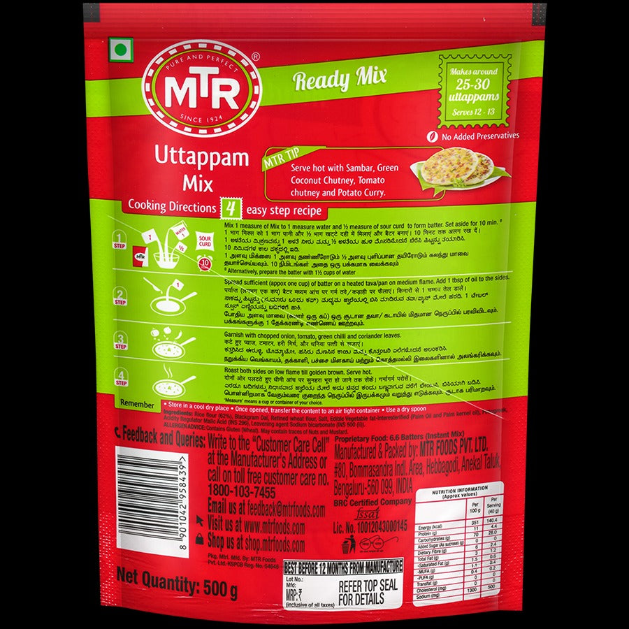 MTR UTTAPPAM MIX 500 G