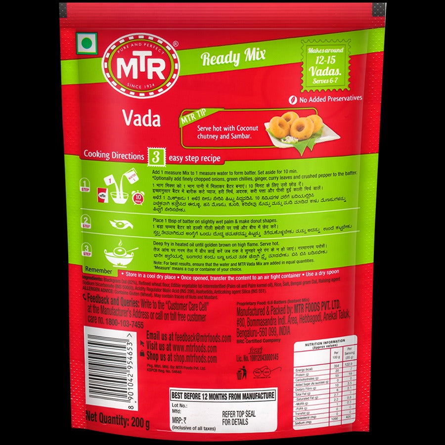 MTR VADA MIX 200 G