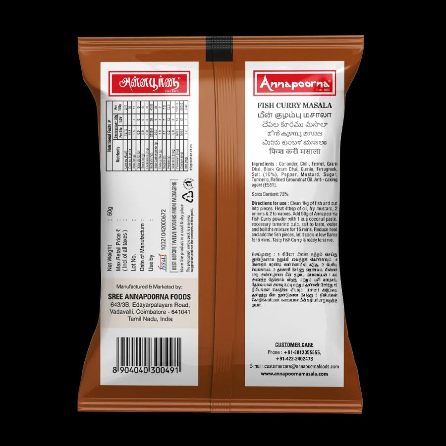 Annapurna Fish Curry Masala 50g Pouch
