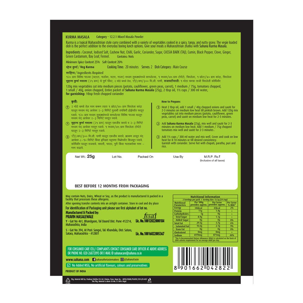 Suhana Kurma Masala 25g Pouch