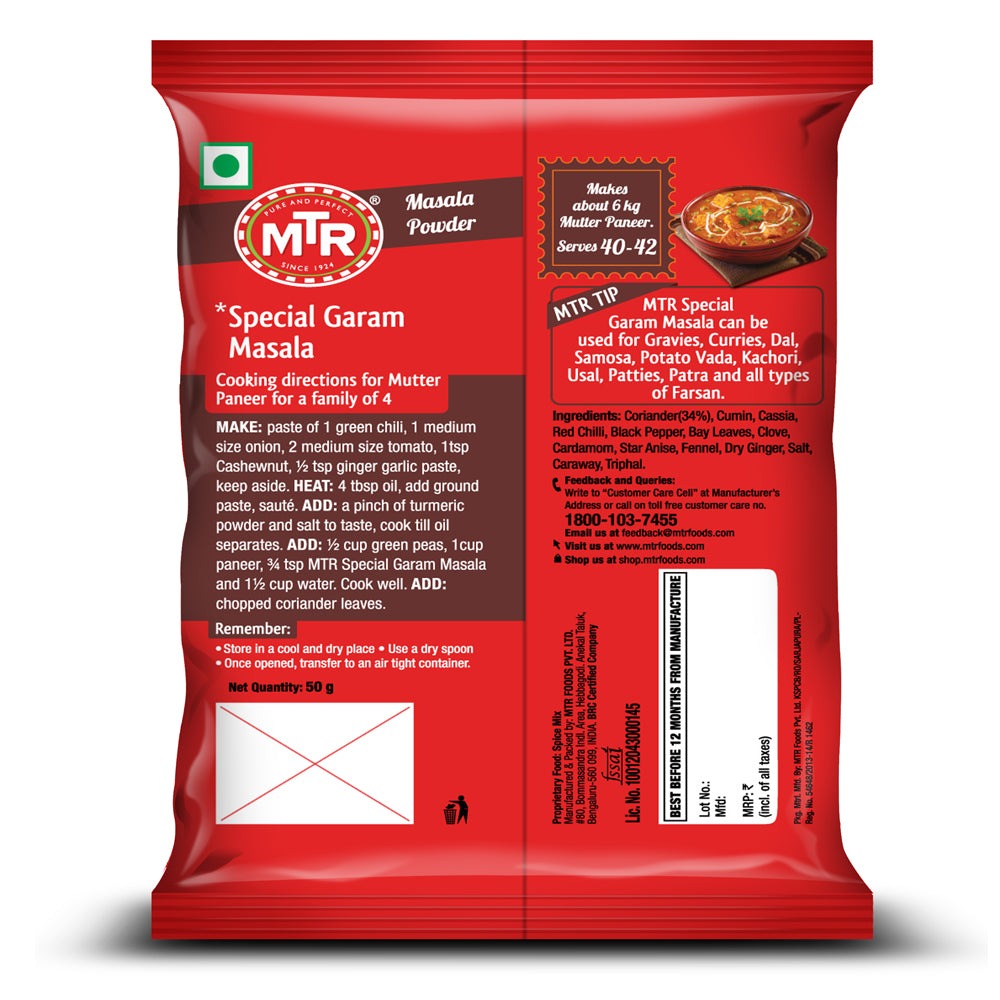 MTR SPECIAL GARAM MASALA 50 G