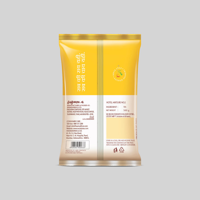 SOCIETY HASMUKHRAI HOTEL MIXTURE NO 02  500G POUCH