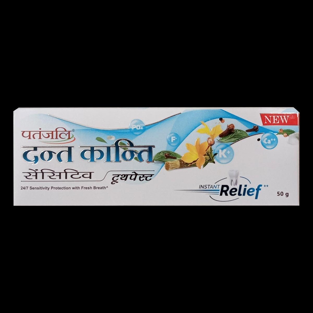 Dant Kanti Sensitive Toothpaste 50g