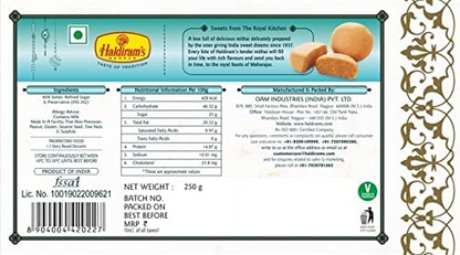 Haldiram's Nagpur Mathura peda (Pack of 2-250 gm Each)