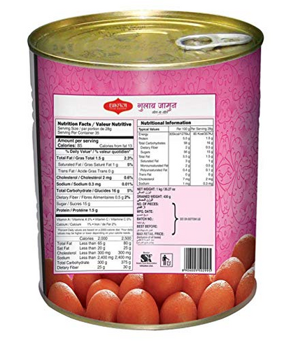 Bikaji Gulab Jamun (GOL-M-GOL) 1.25kg, Tin