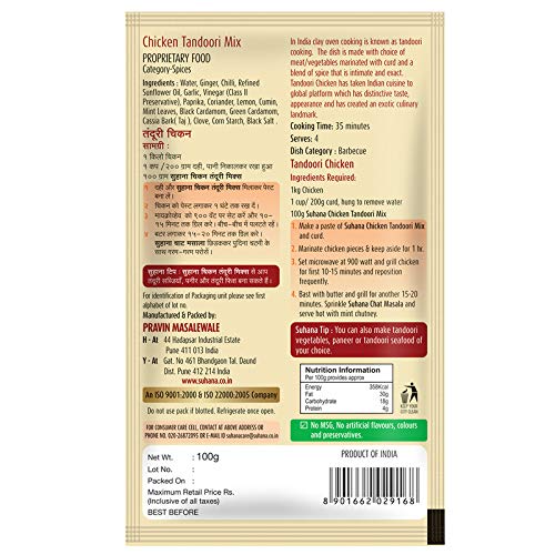 Suhana Chicken Tandoori Paste 100g Pouch| Spice Mix | Easy to Cook - Pack of 10