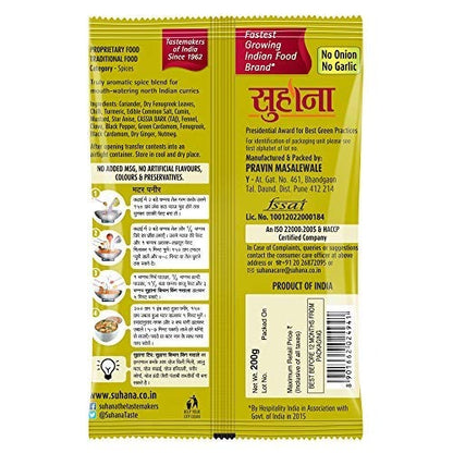 Suhana Kitchen King Masala 200g Pouch