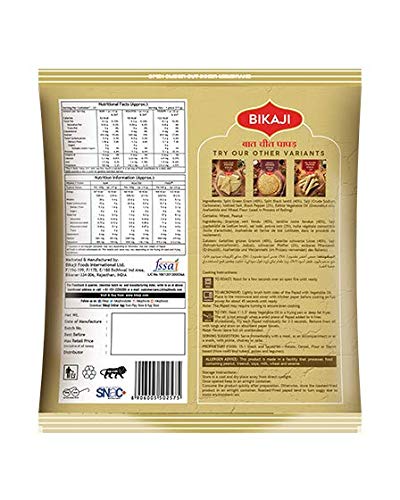 BIKAJI Moong Dal Papad Meduim Spicy /Baat Cheet papad (Medium Spice) 400 grm