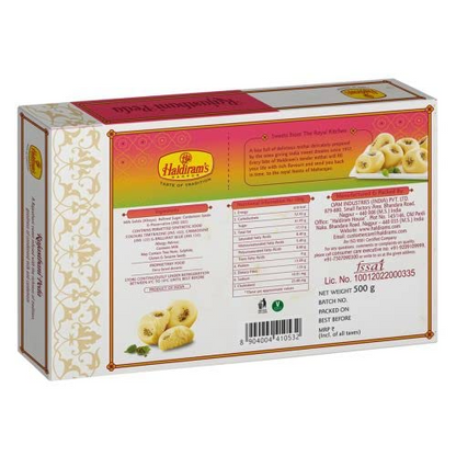 Haldiram's Nagpur Rajasthani Peda (500gm)