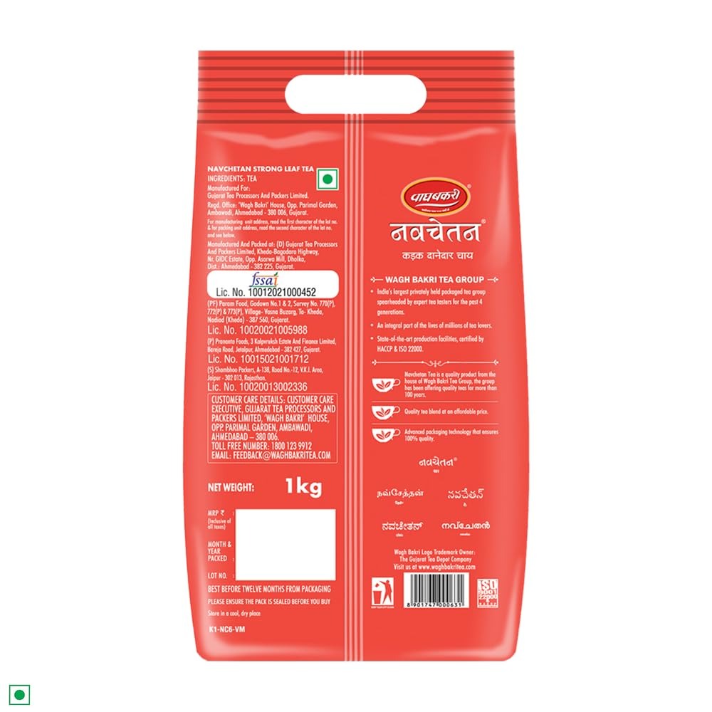 Navchetan Danedar Tea, 1kg
