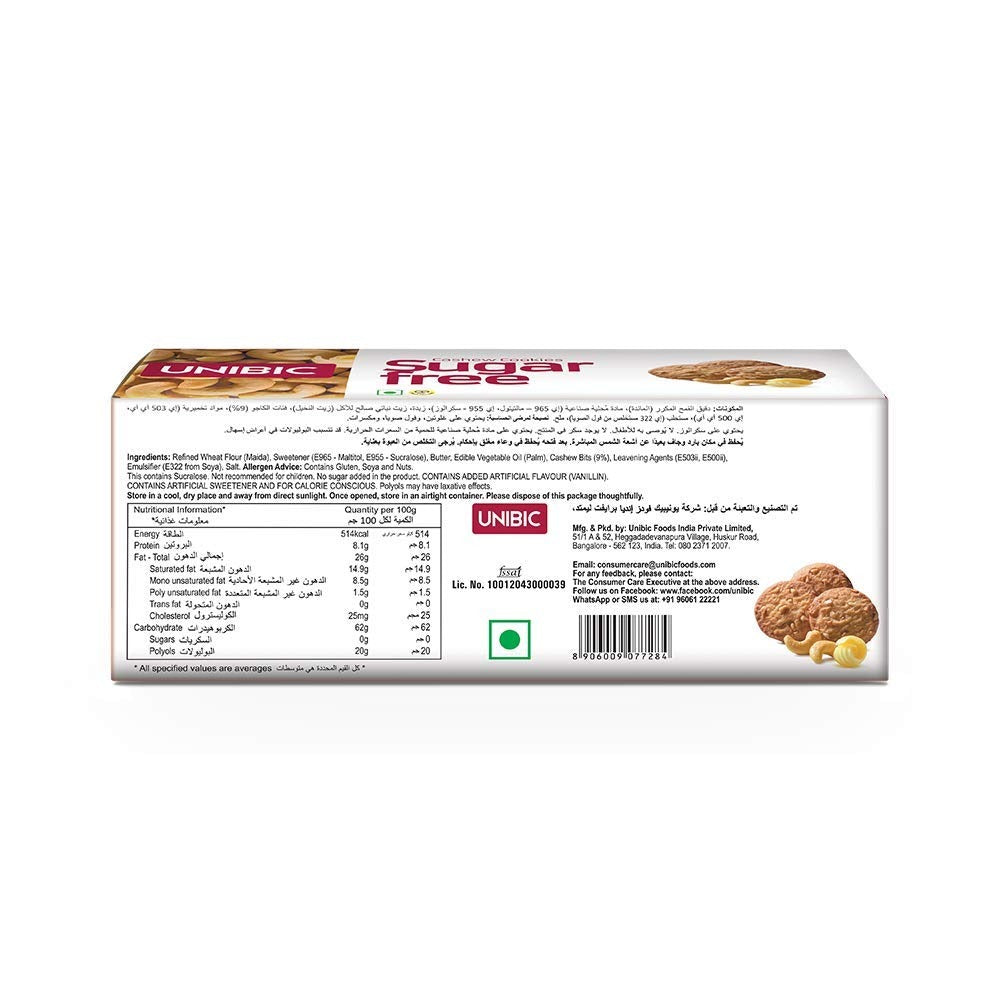 Unibic Sugar Free Cashew Cookies 75 grams Unibic