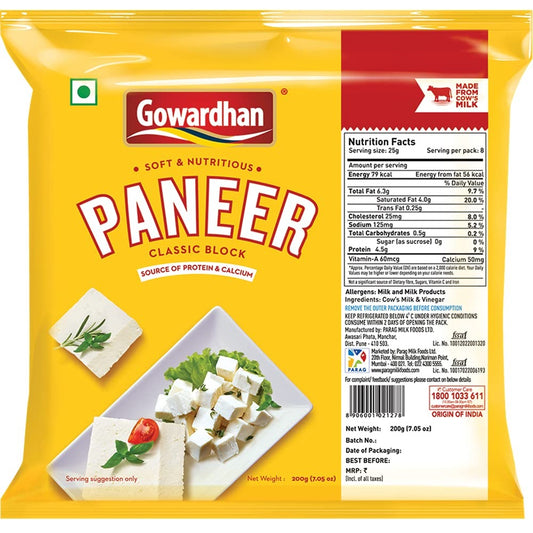 Gowardhan Paneer Classic Block, 200 g