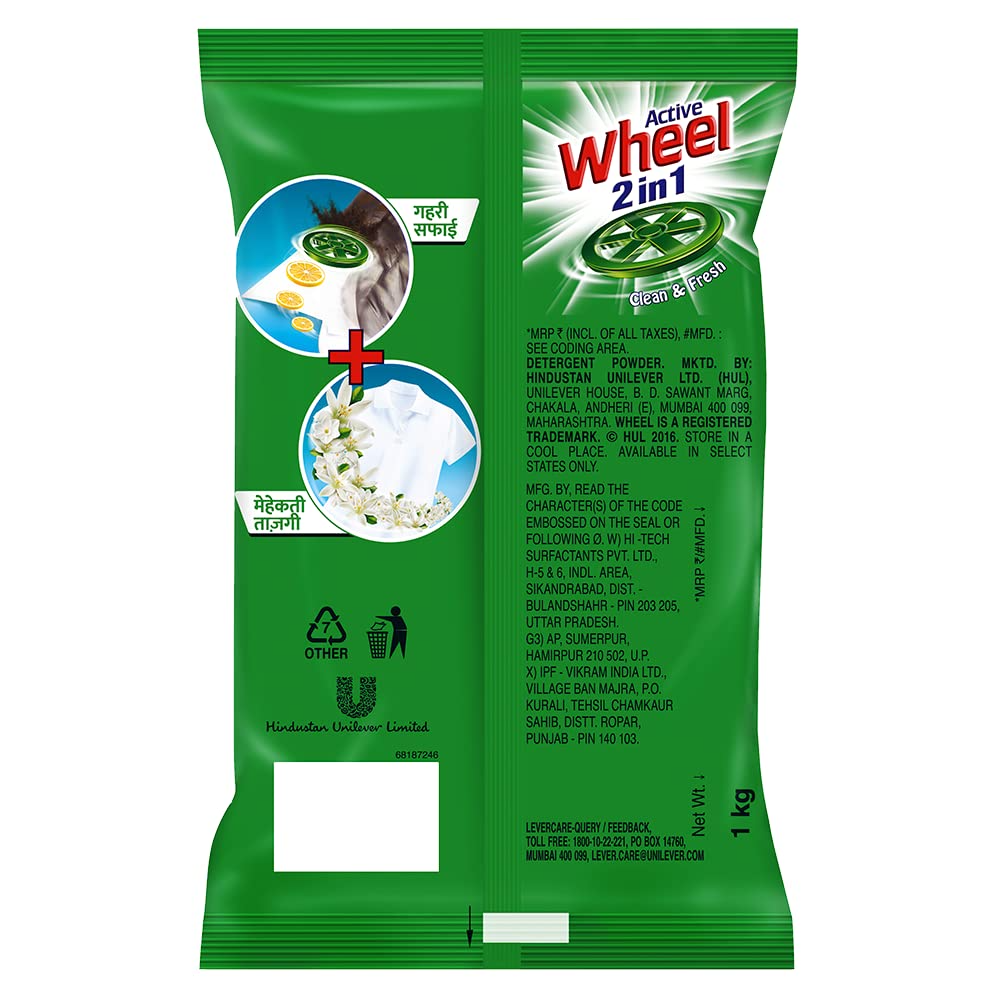 Active Wheell 2 in 1 Green Powder Lemon and Jasmin - 1 kg