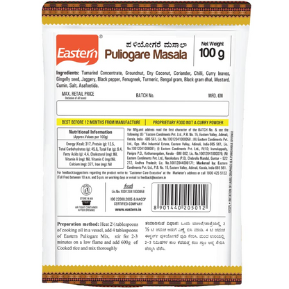 Eastern Puliogare Masala Powder | No Added Preservatives | Prepare Delicious Puliogare at Home | 100g