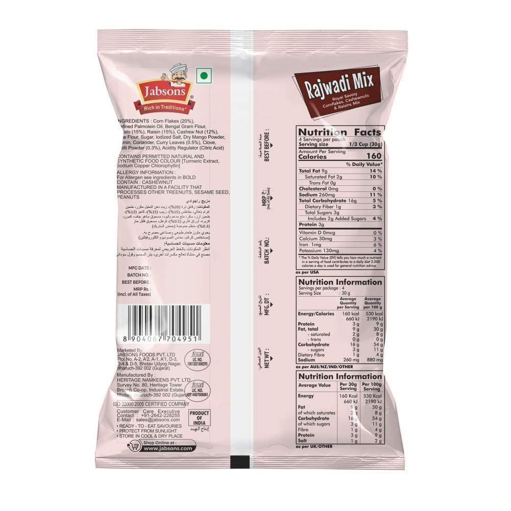 Jabsons Namkeen Rajwadi Mix 140gm , Crispy & Crunchy