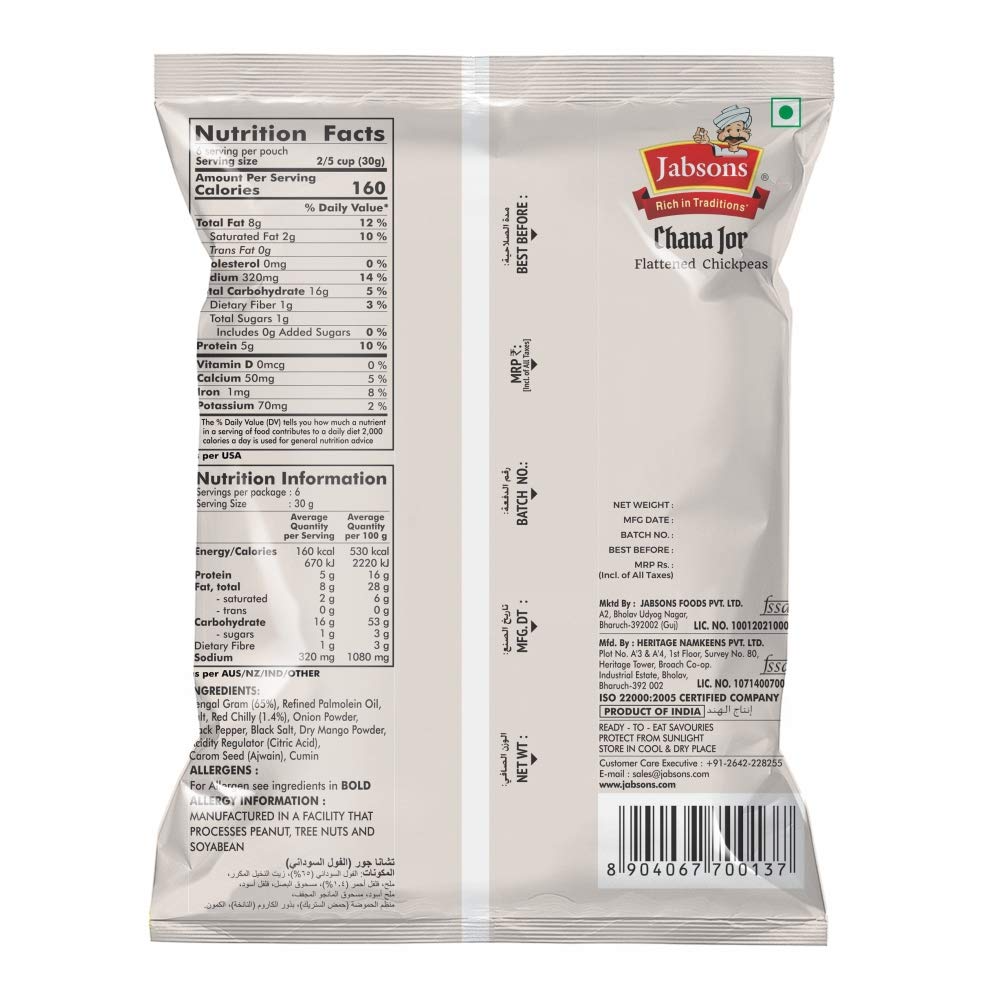 Jabsons Fried namkeen Chanajor 160gm