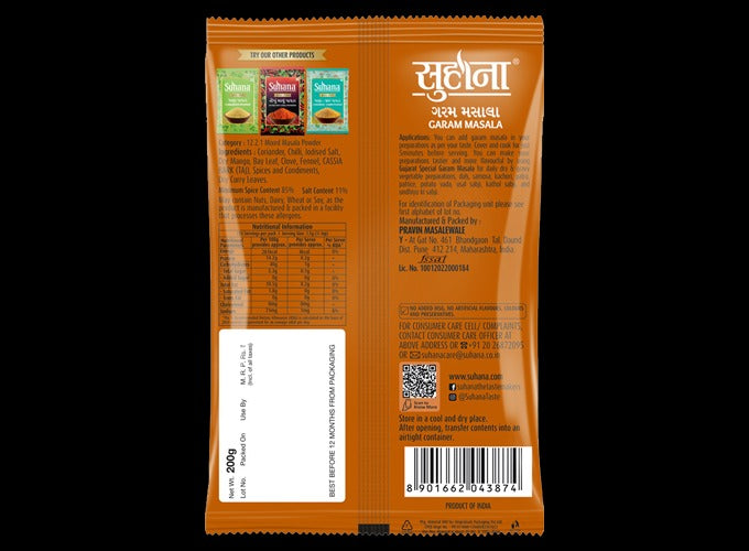 Suhana Gujarat Spl Garam Masala 200g Pouch