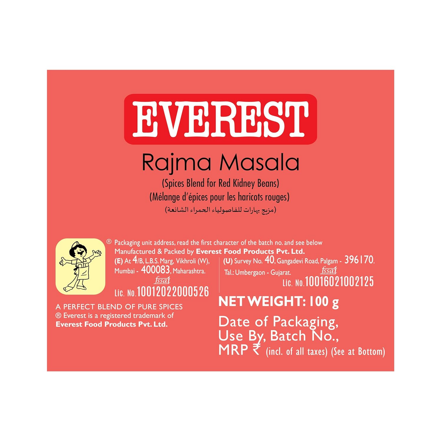 Everest Rajma Masala, 100g