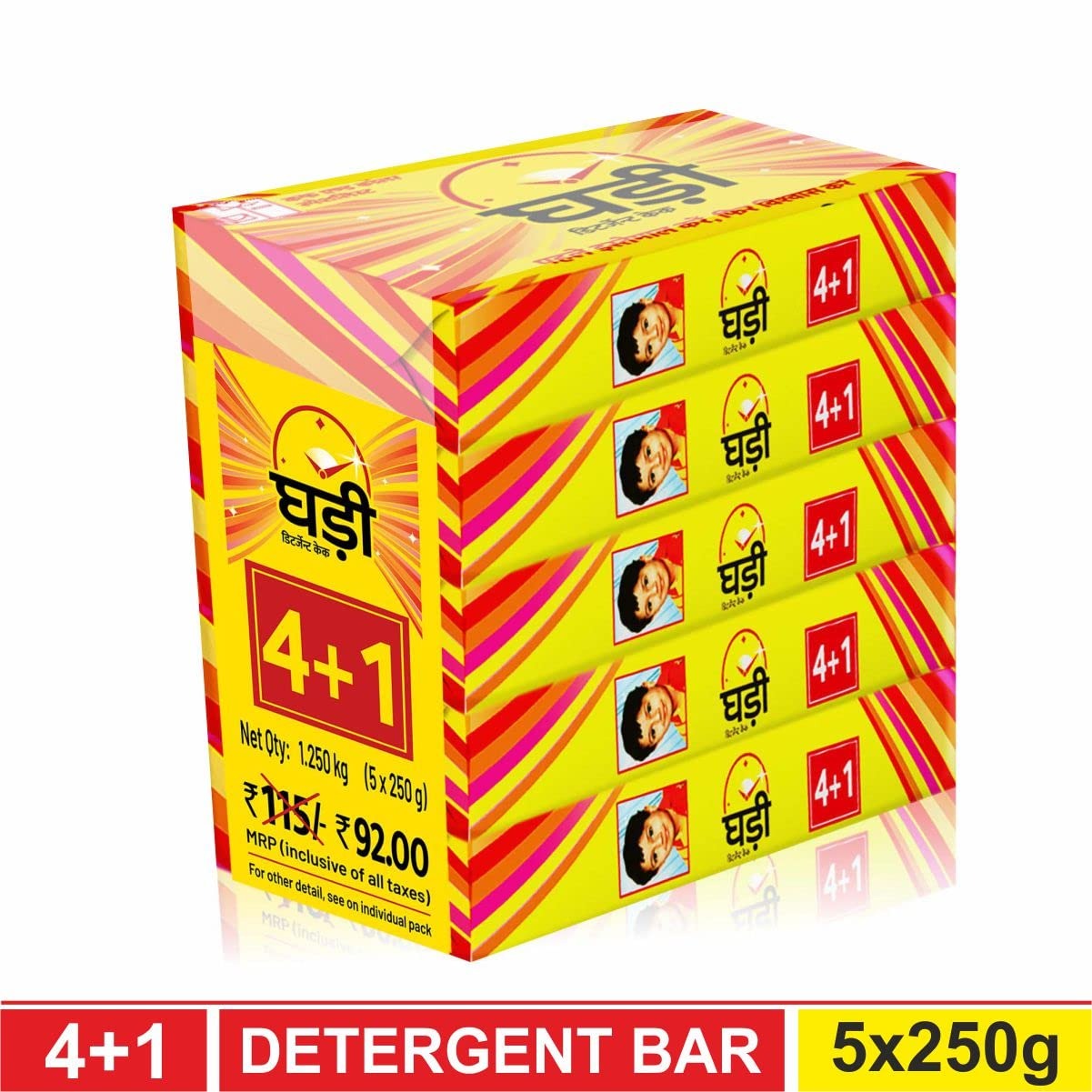 Ghadi Laundry Detergent Bar 250 * 5, Pack of 1