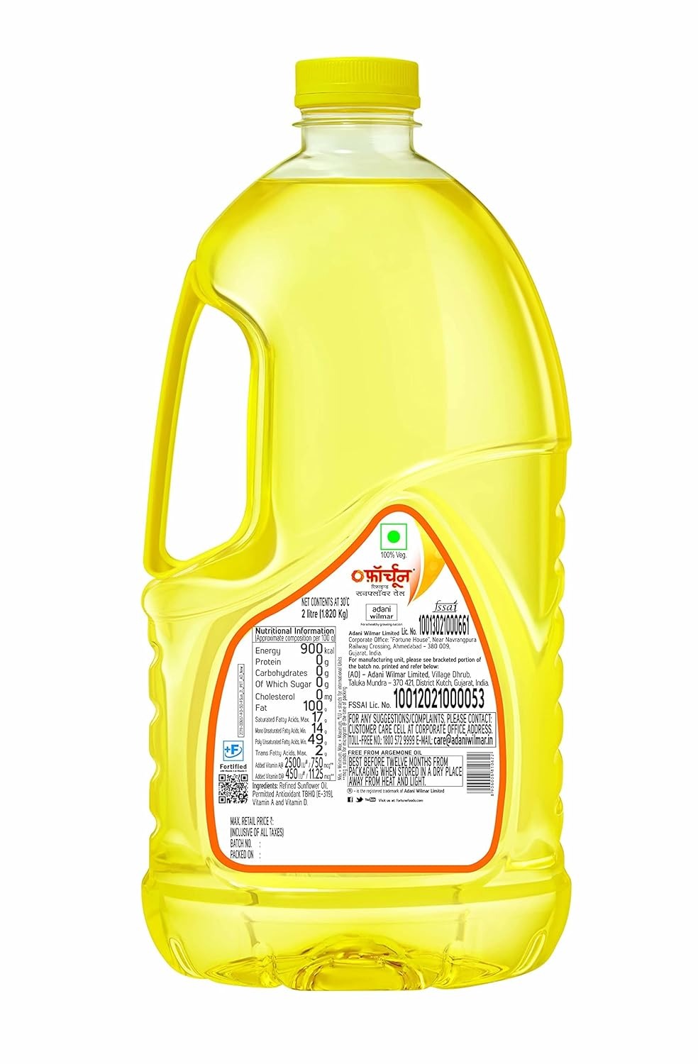 Fortune Sunflower Oil 2 LTR Pet Bottle