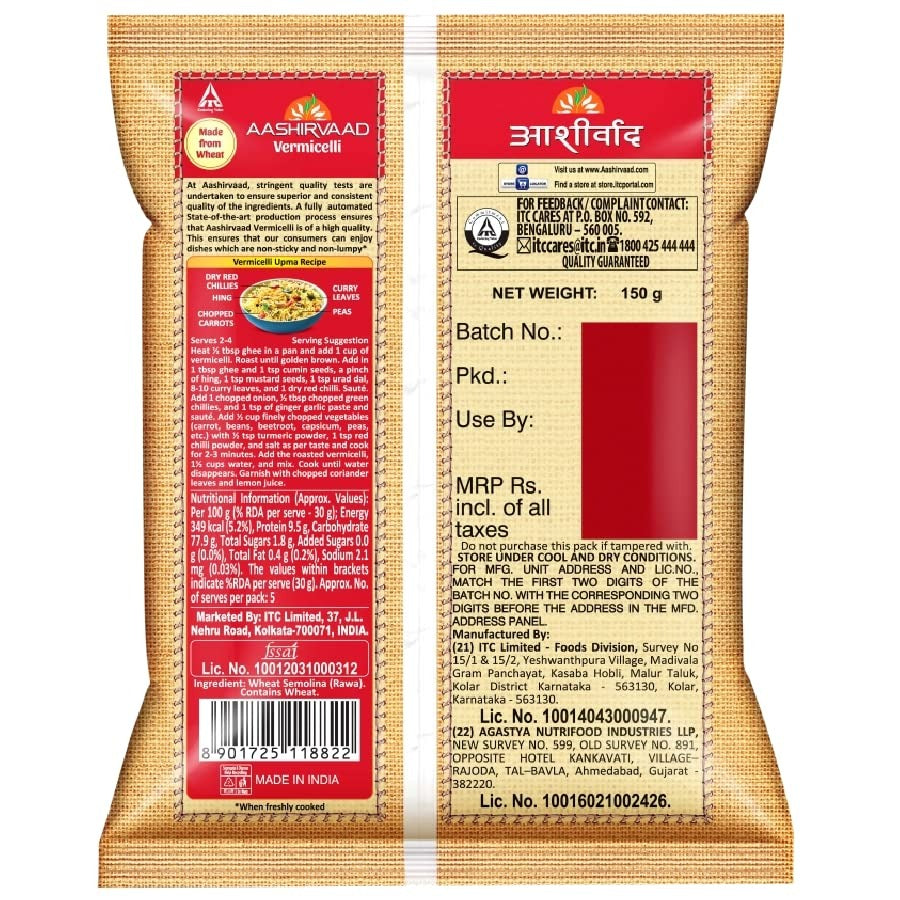 Aashirvaad Vermicelli 150g, cream color