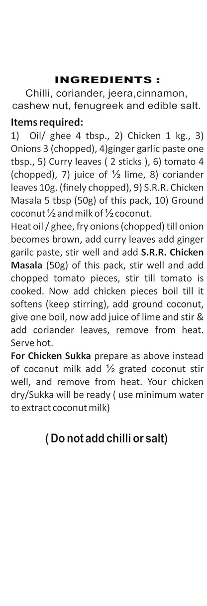 SRR MASALA Chicken Sukka/Dry (80 g Each) - Pack of 6