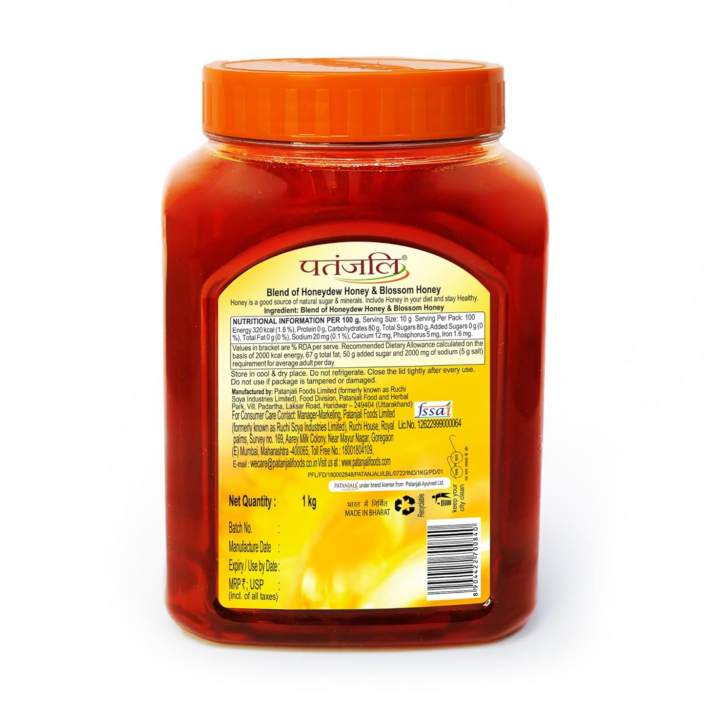 Patanjali Honey, 1kg