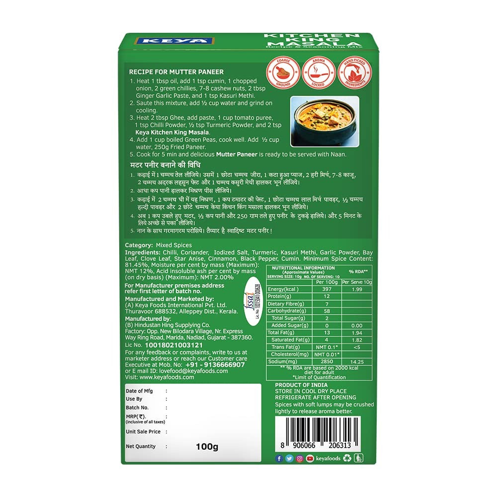 KEYA Kitchen King Masala | Monocarton | 100gm