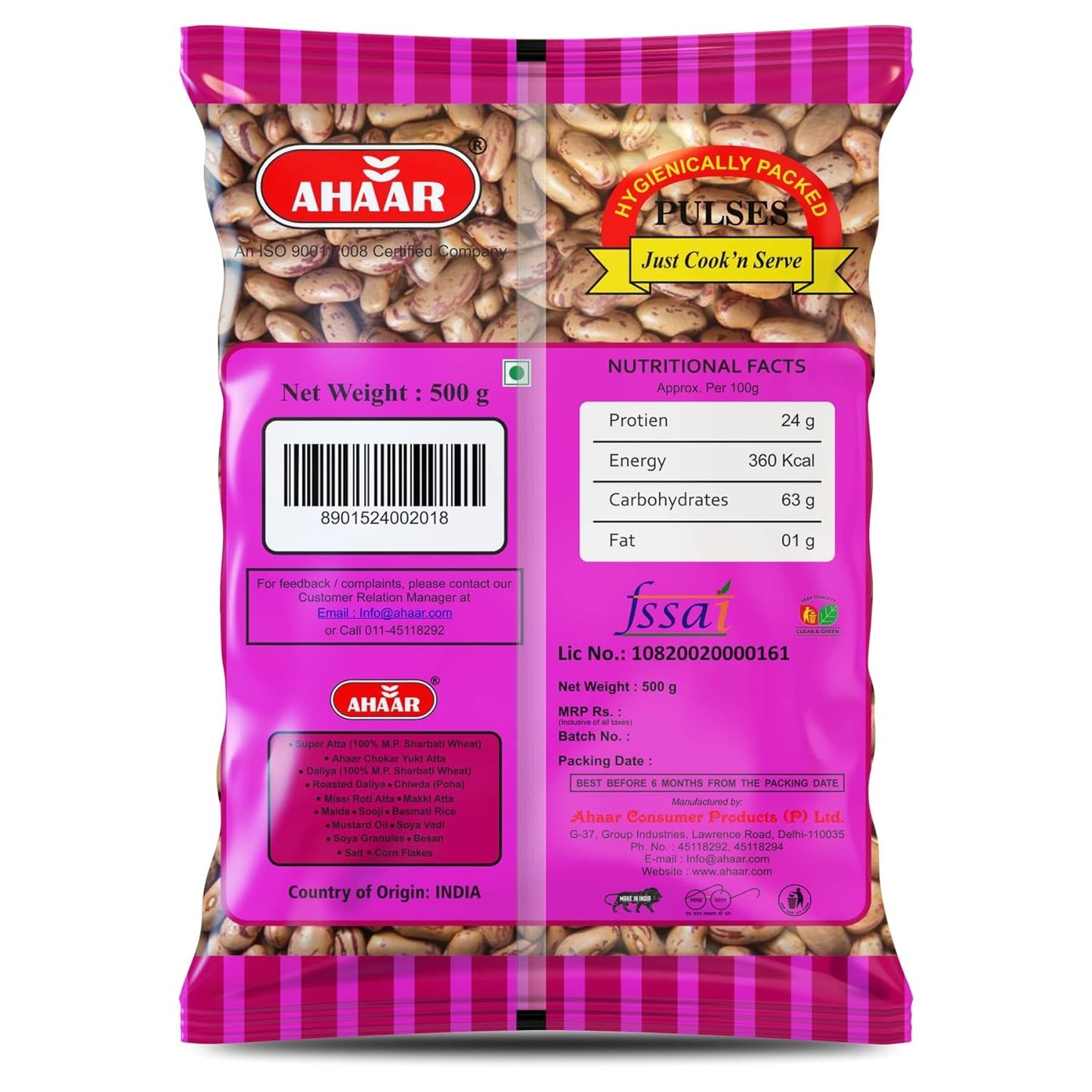 Ahaar Rajma Chitra 500g | Kidney Beans