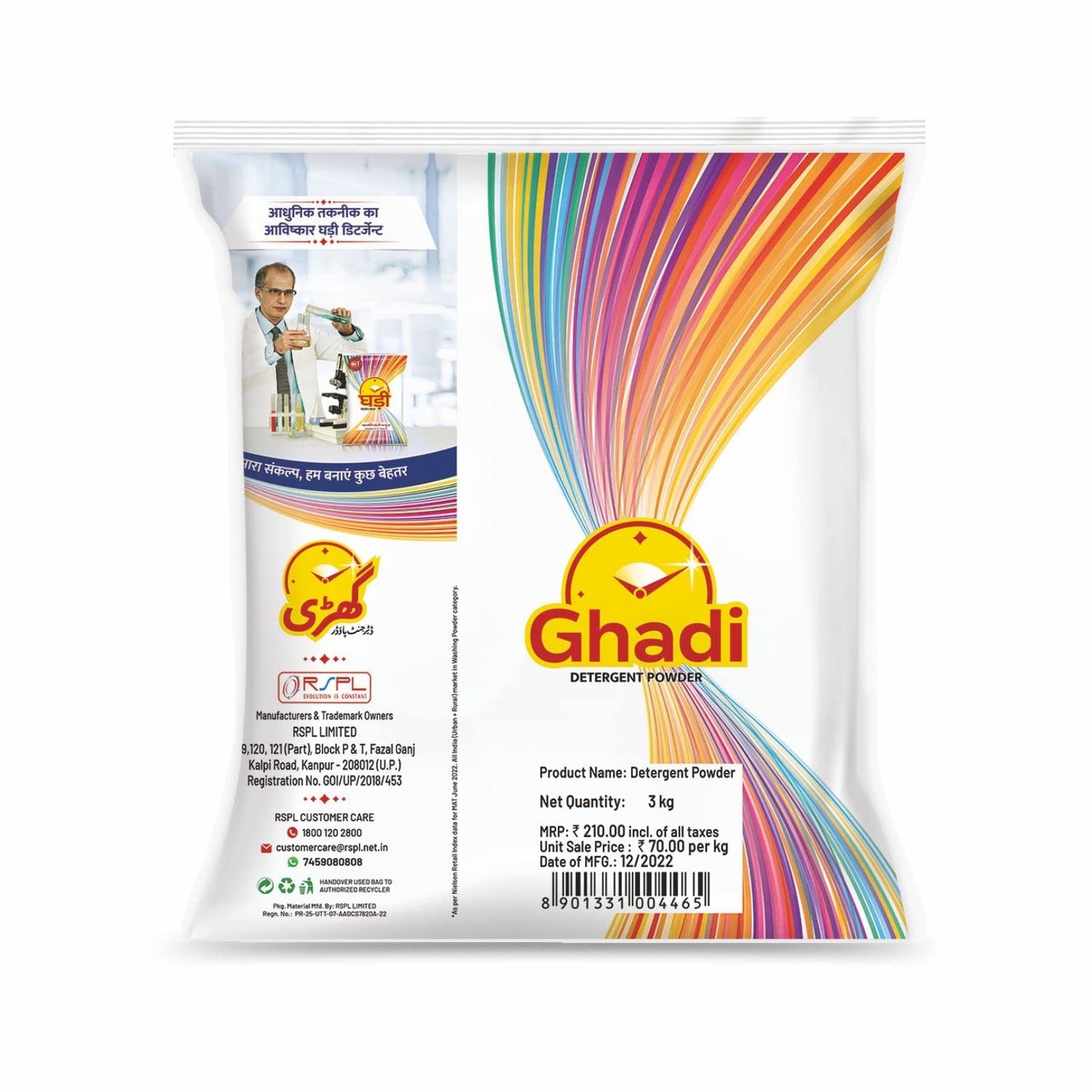 Ghadi Detergent Powder - 3Kg